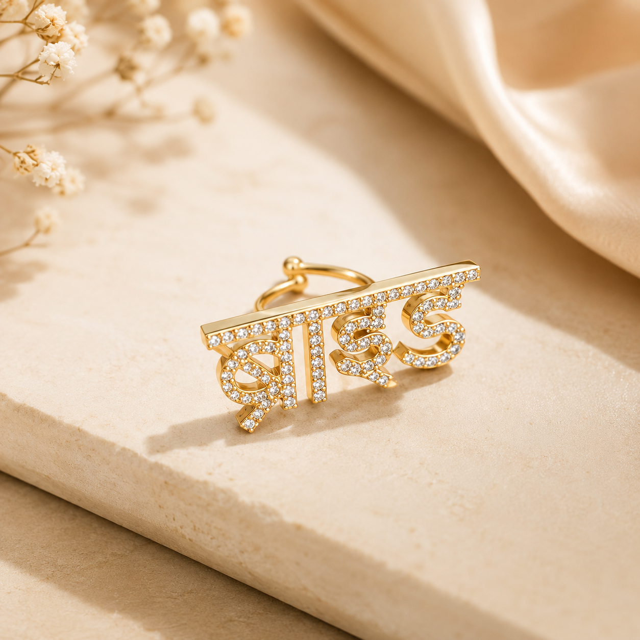 Royal Bridal Ring